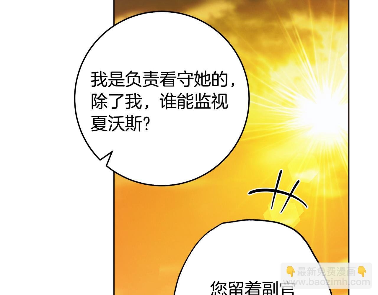 第45话 英雄不是无敌的