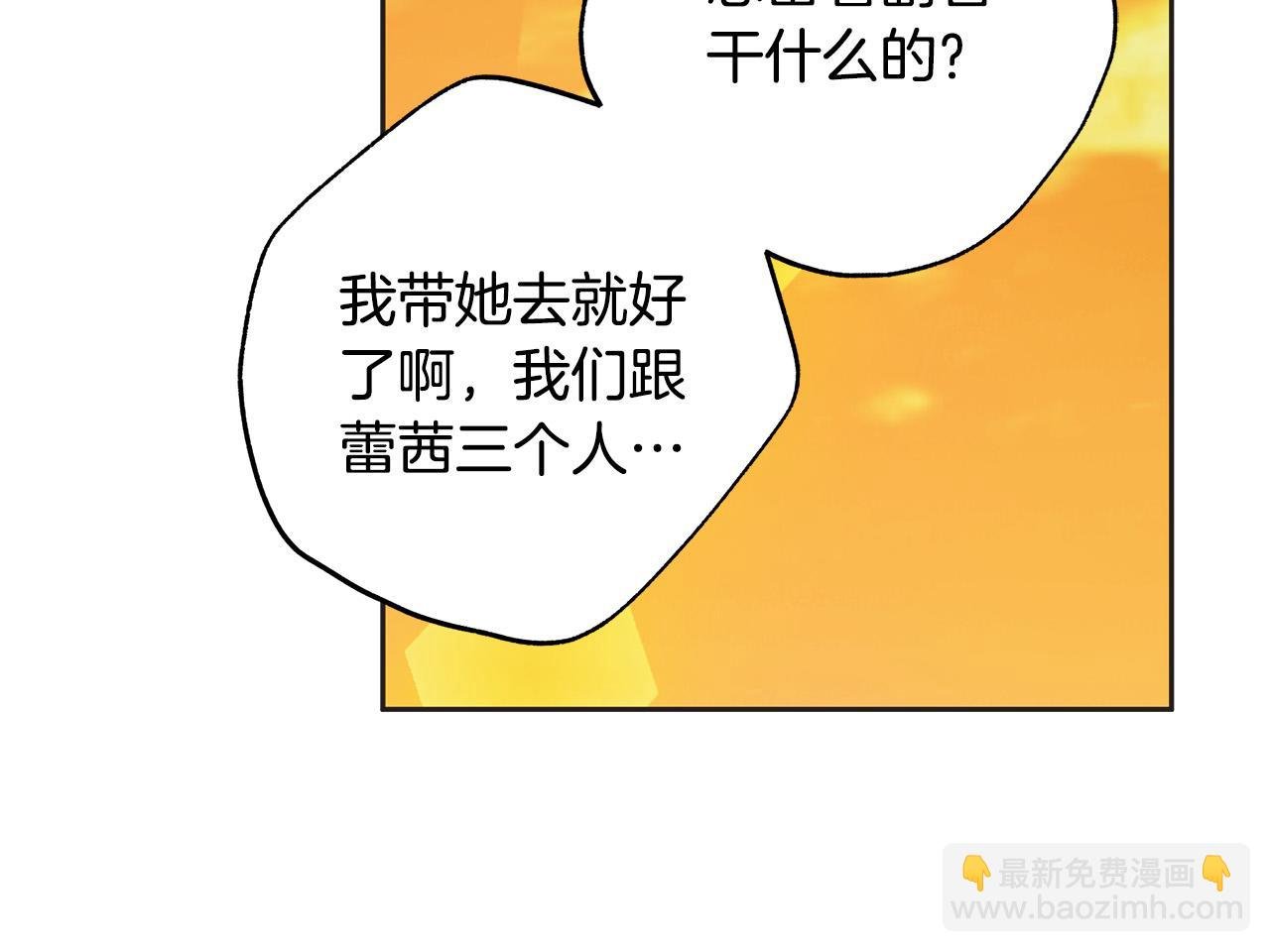 第45话 英雄不是无敌的