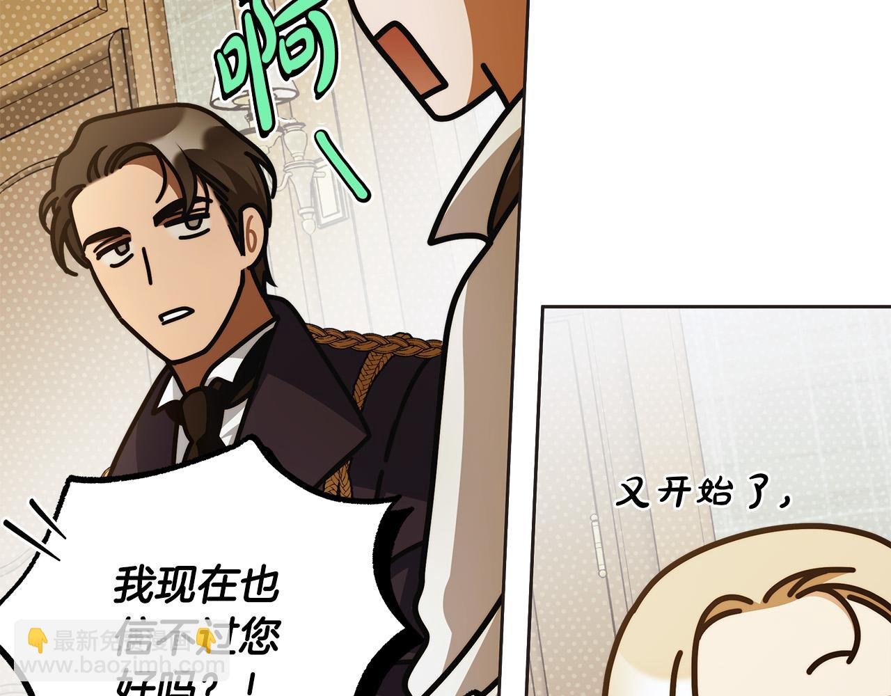 第45话 英雄不是无敌的