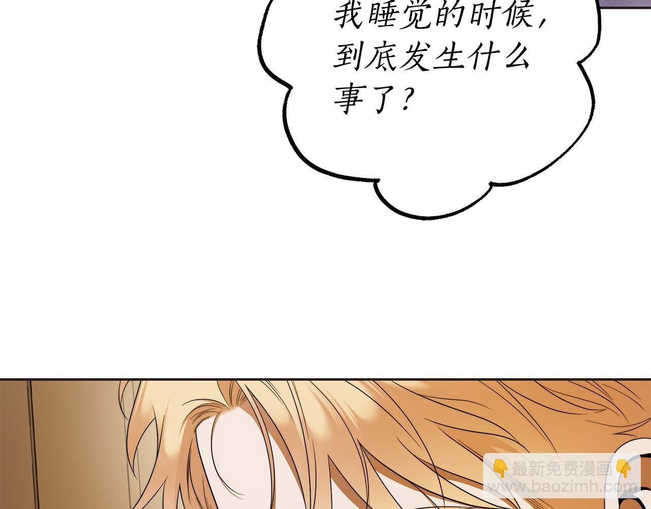 第45话 英雄不是无敌的