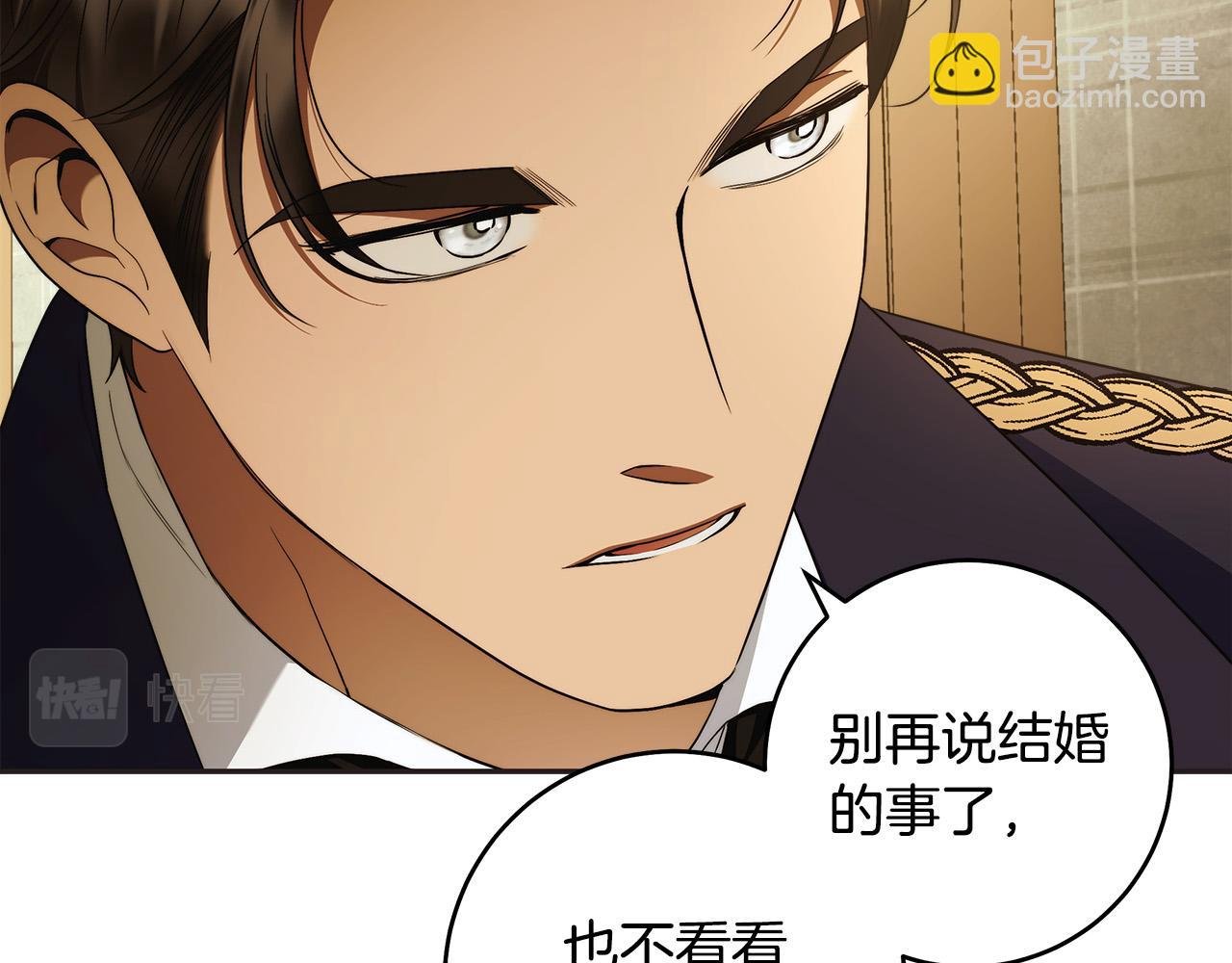 第45话 英雄不是无敌的