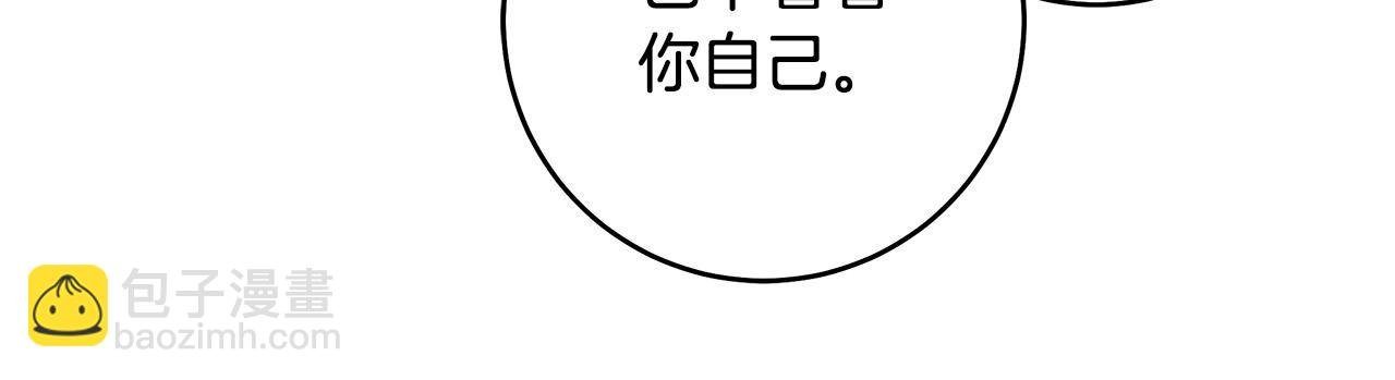 第45话 英雄不是无敌的