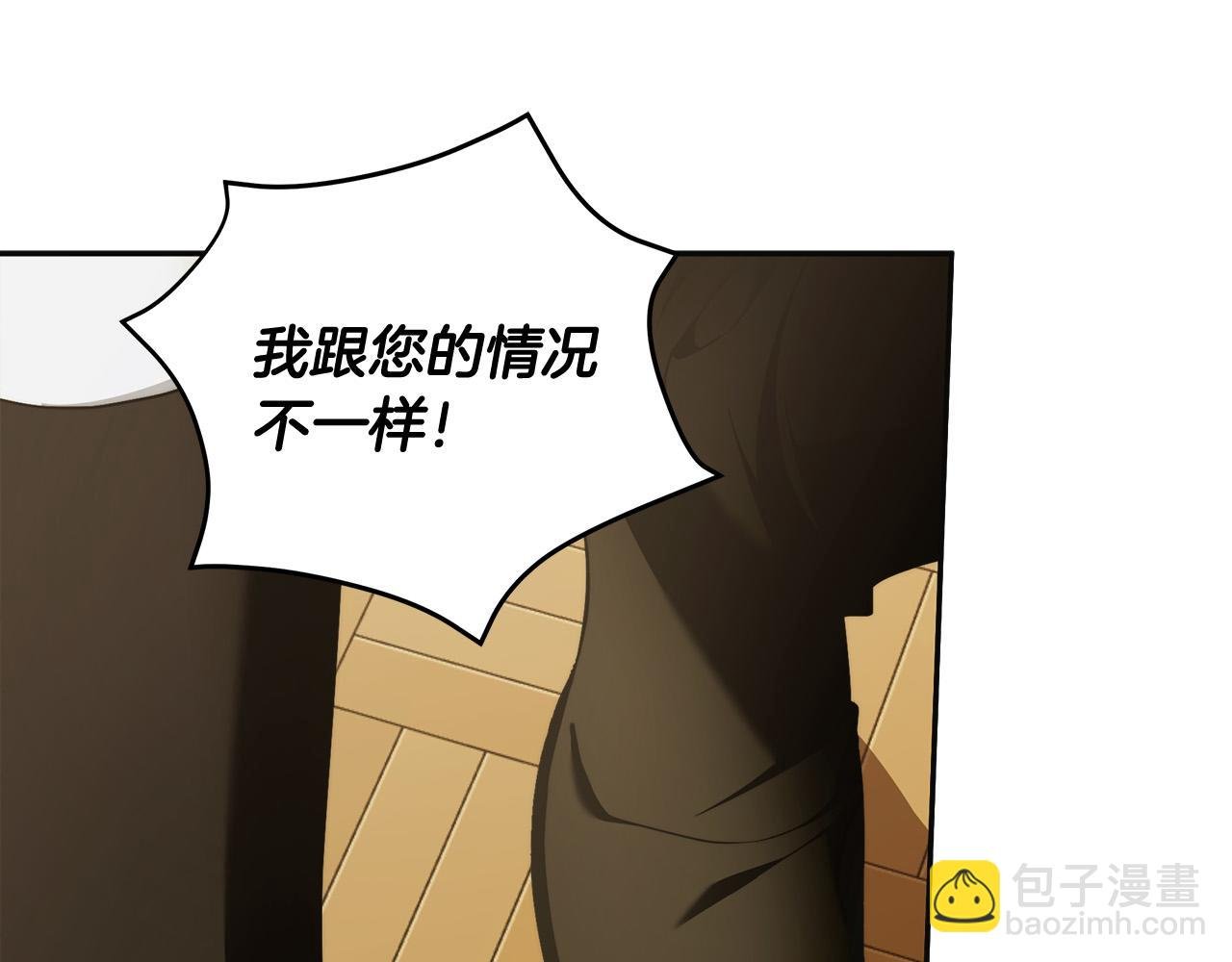 第45话 英雄不是无敌的