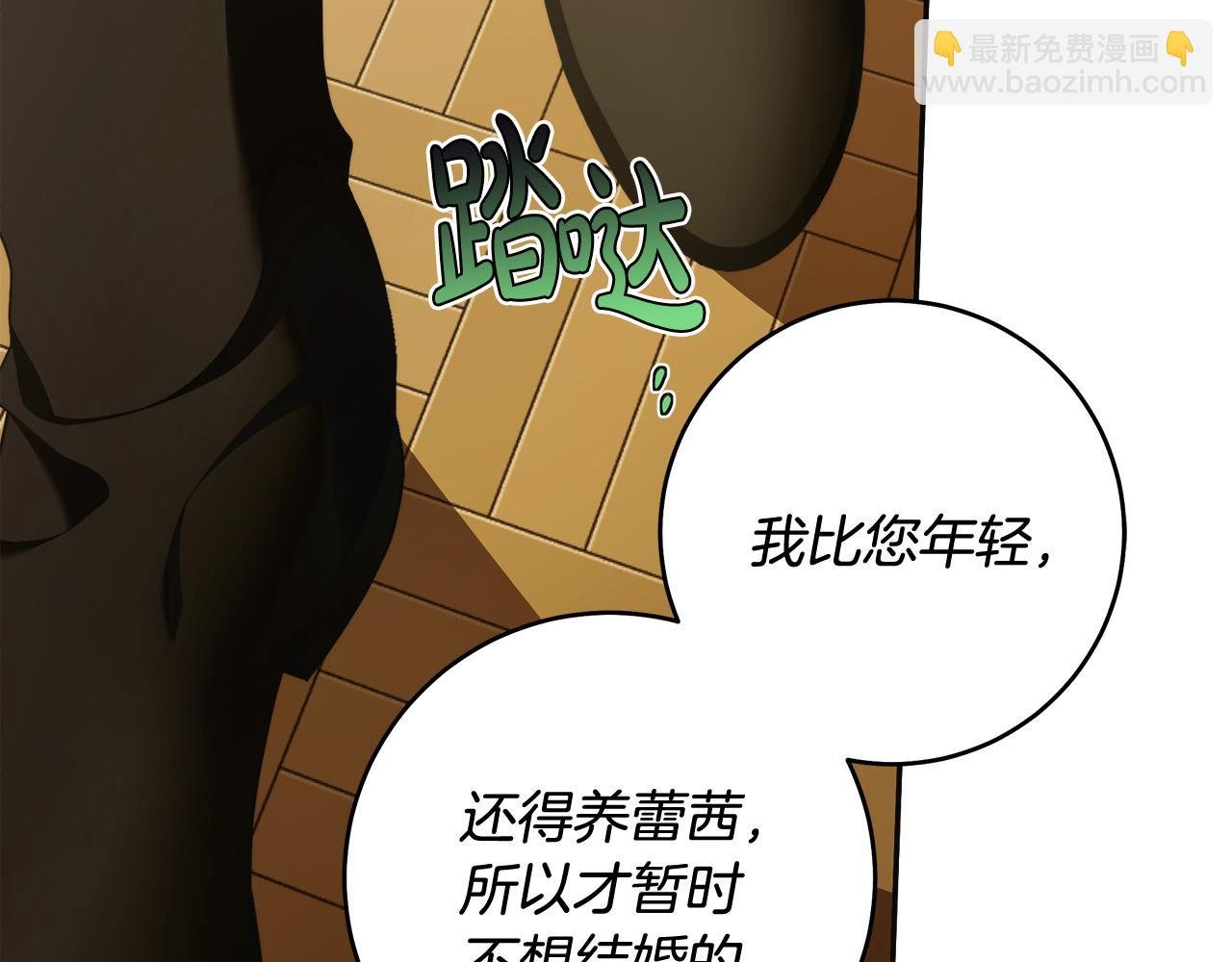 第45话 英雄不是无敌的