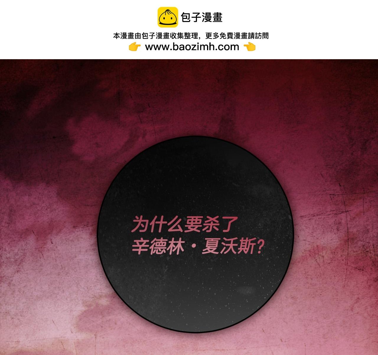 第47话 我爱你！