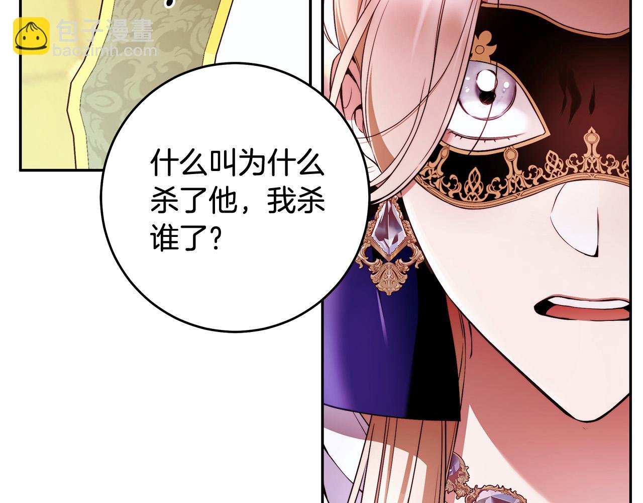 第47话 我爱你！