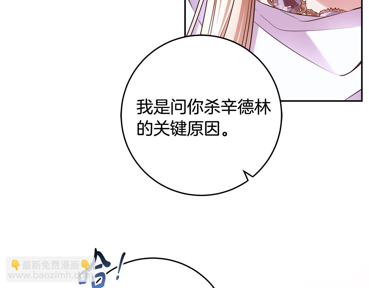 第47话 我爱你！