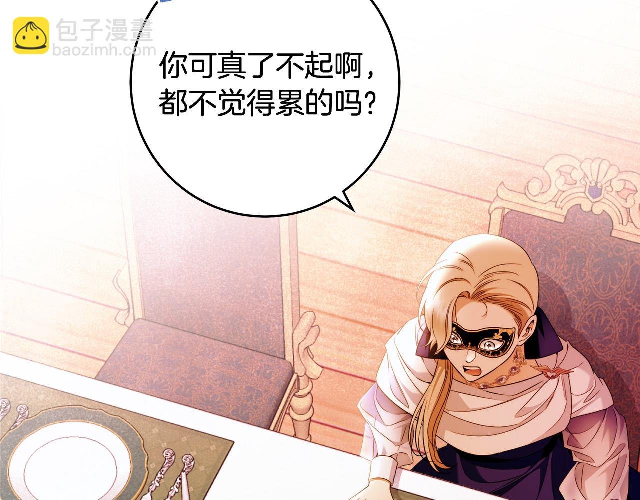 第47话 我爱你！