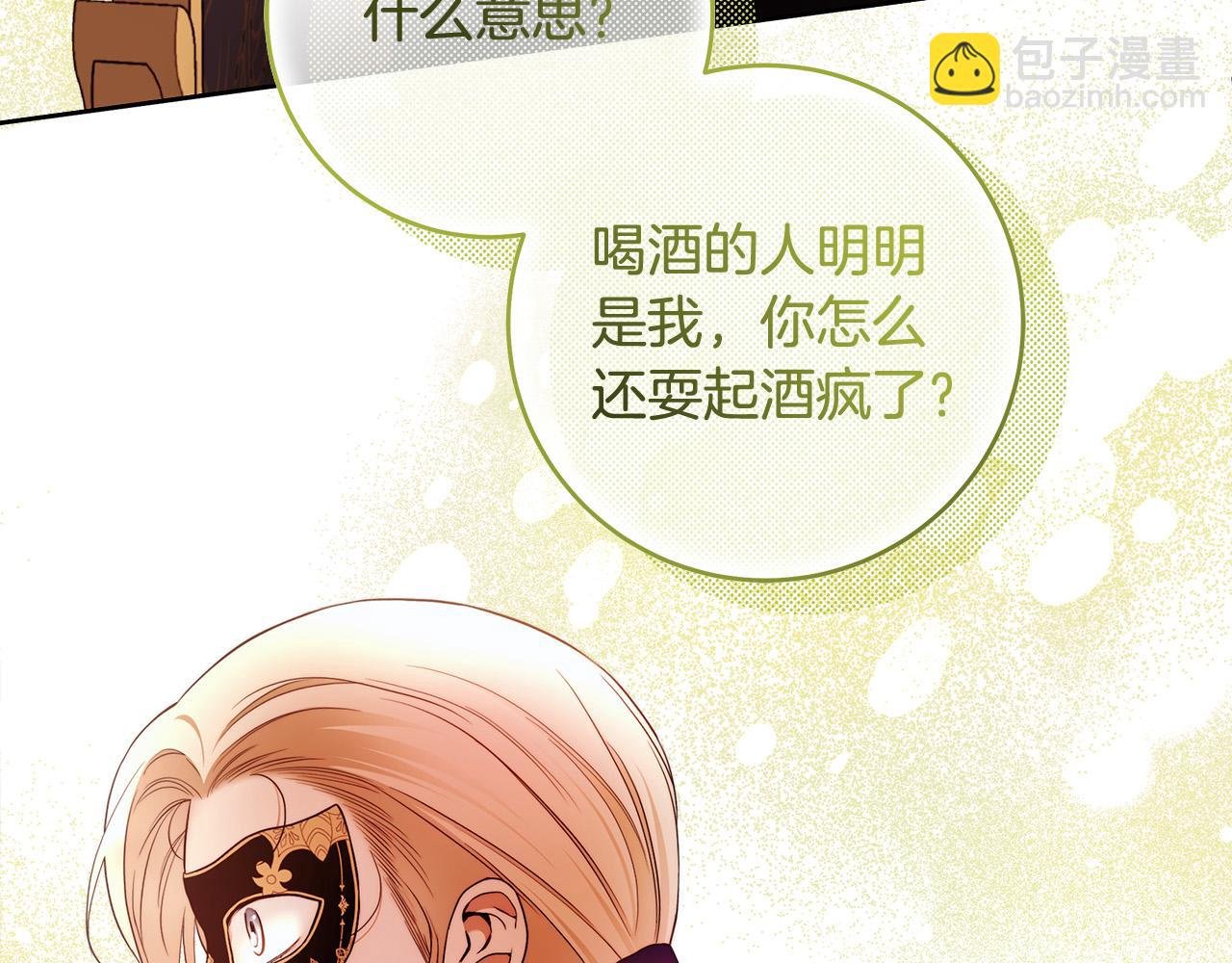 第47话 我爱你！