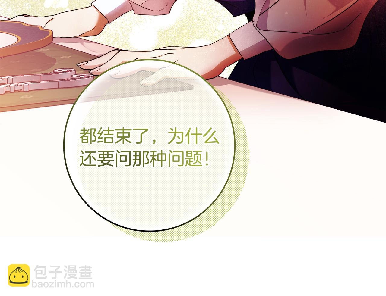 第47话 我爱你！