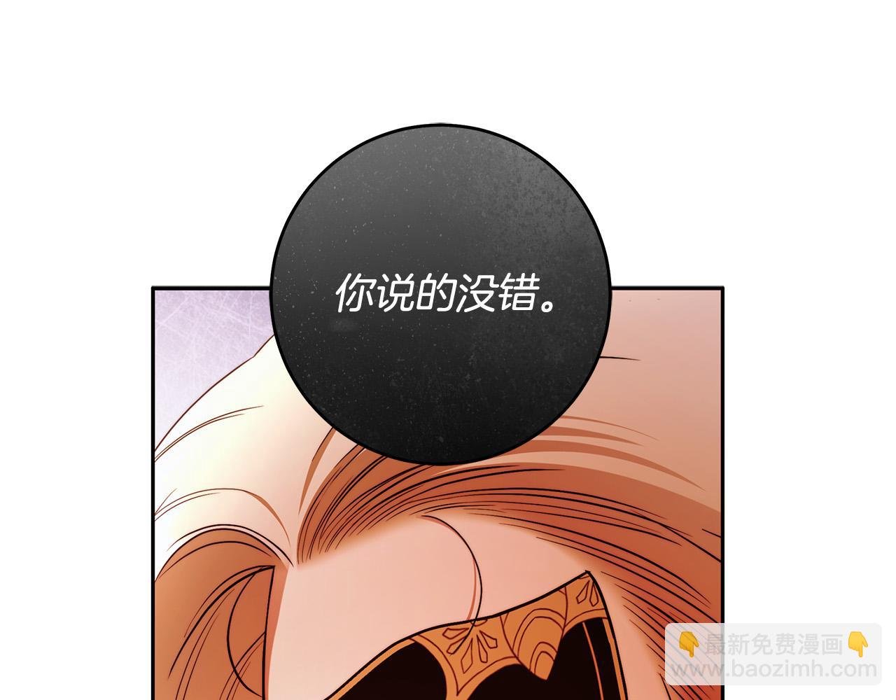 第47话 我爱你！