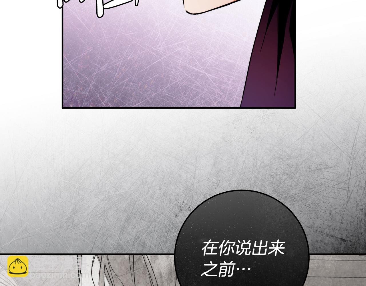 第47话 我爱你！