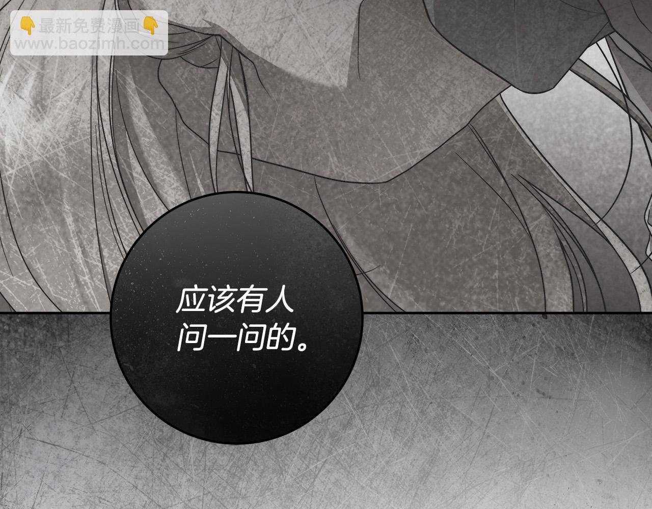 第47话 我爱你！
