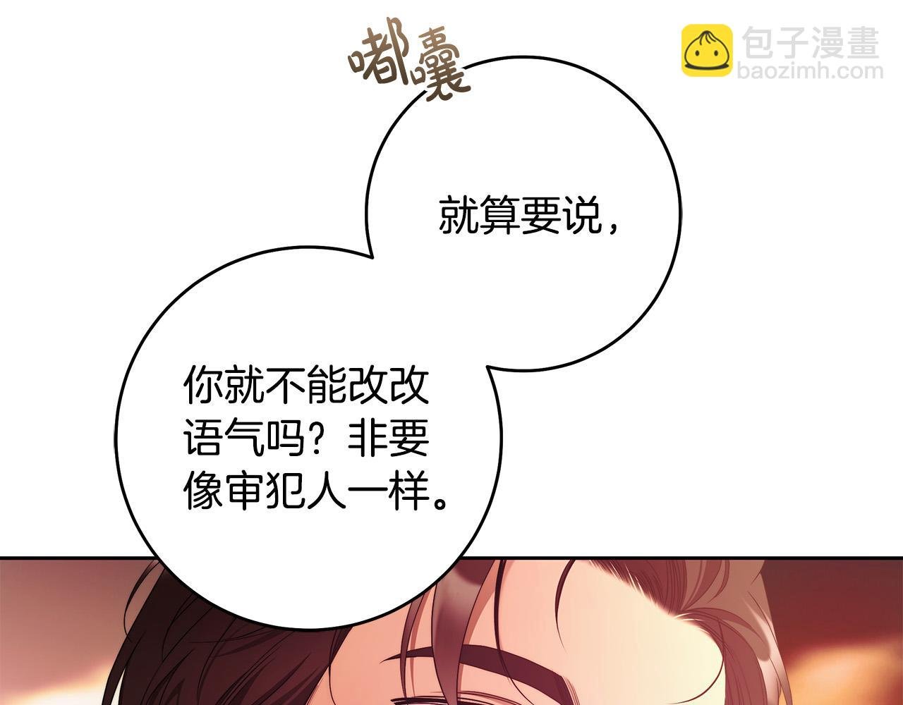 第47话 我爱你！