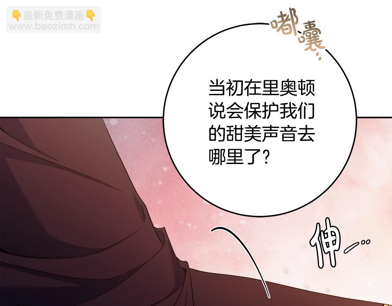 第47话 我爱你！