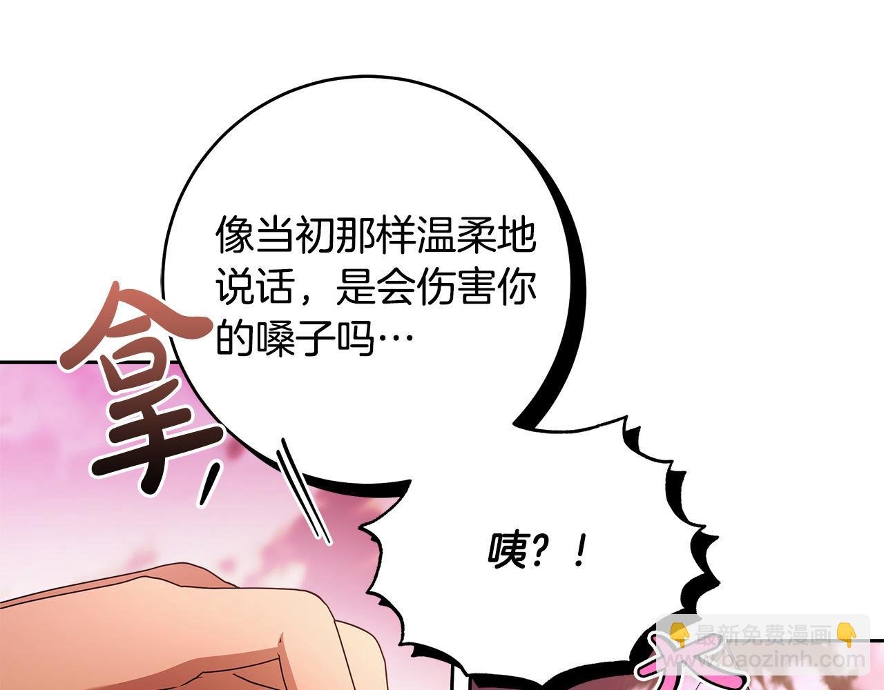 第47话 我爱你！