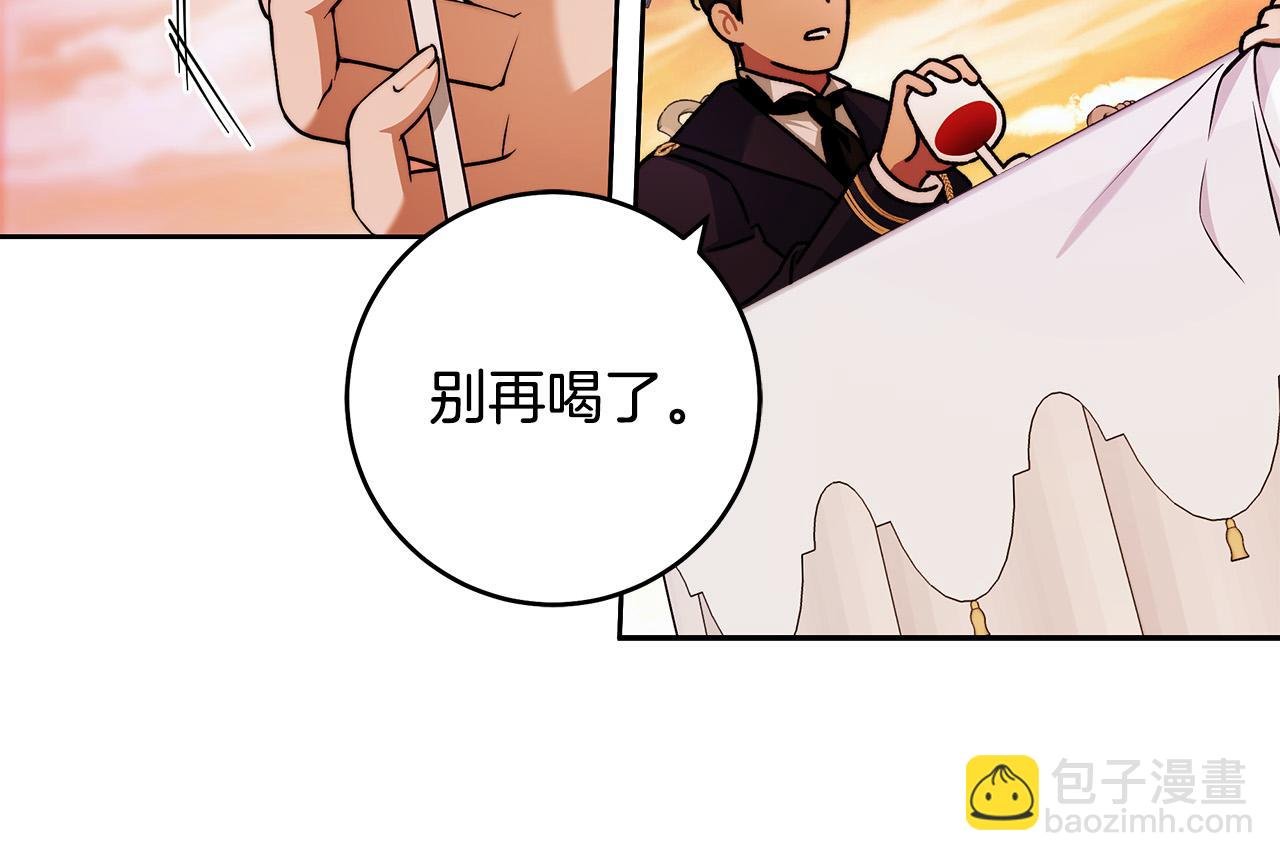 第47话 我爱你！
