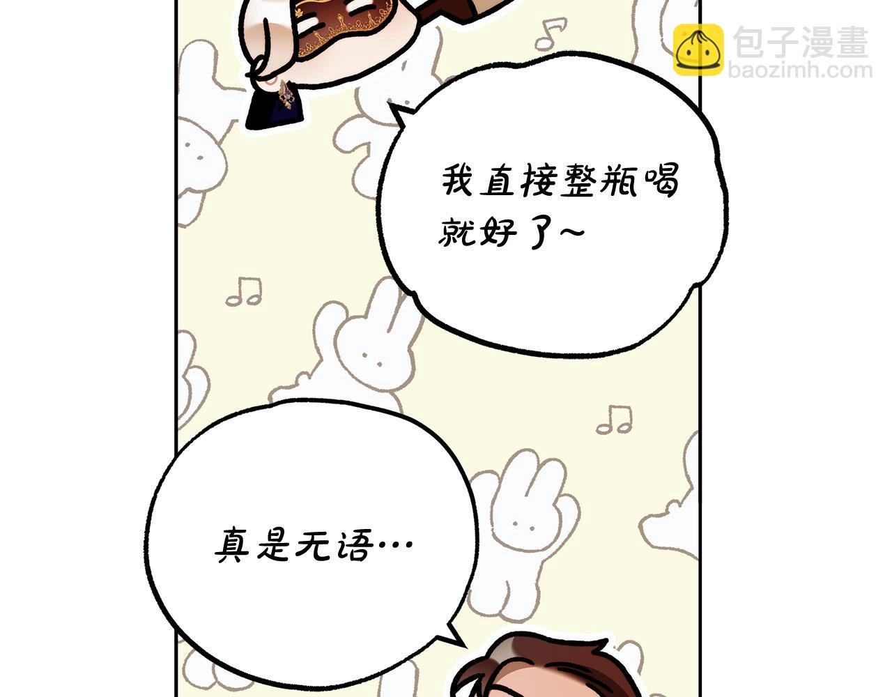 第47话 我爱你！