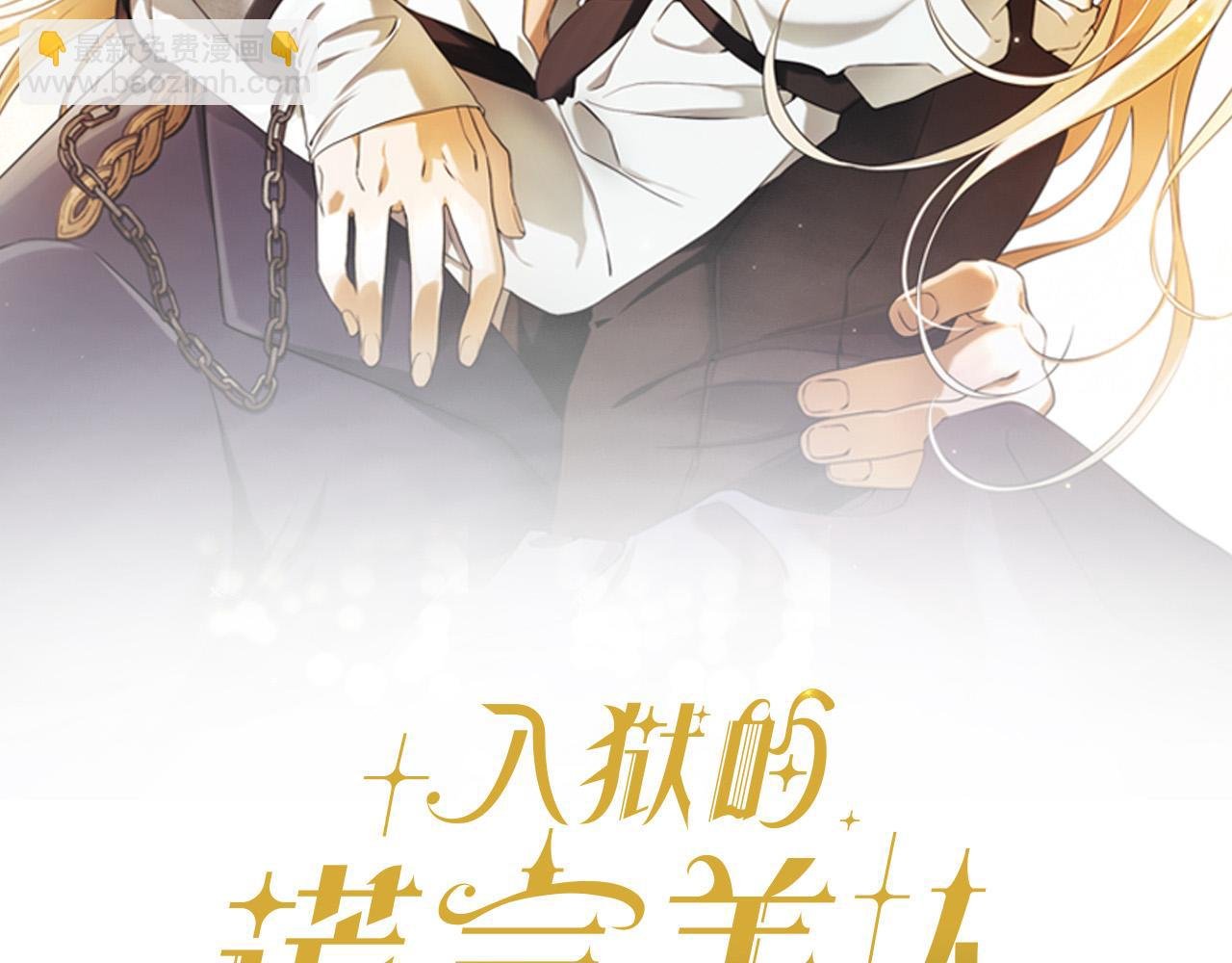 第47话 我爱你！