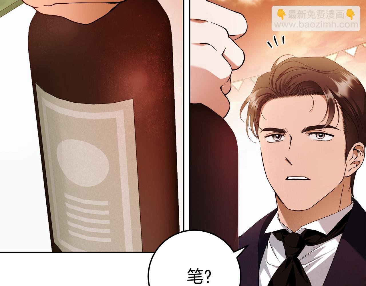 第47话 我爱你！