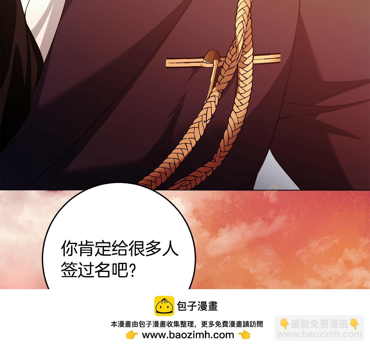 第47话 我爱你！