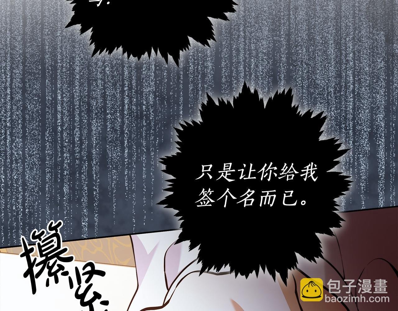 第48话 这是我的名字？