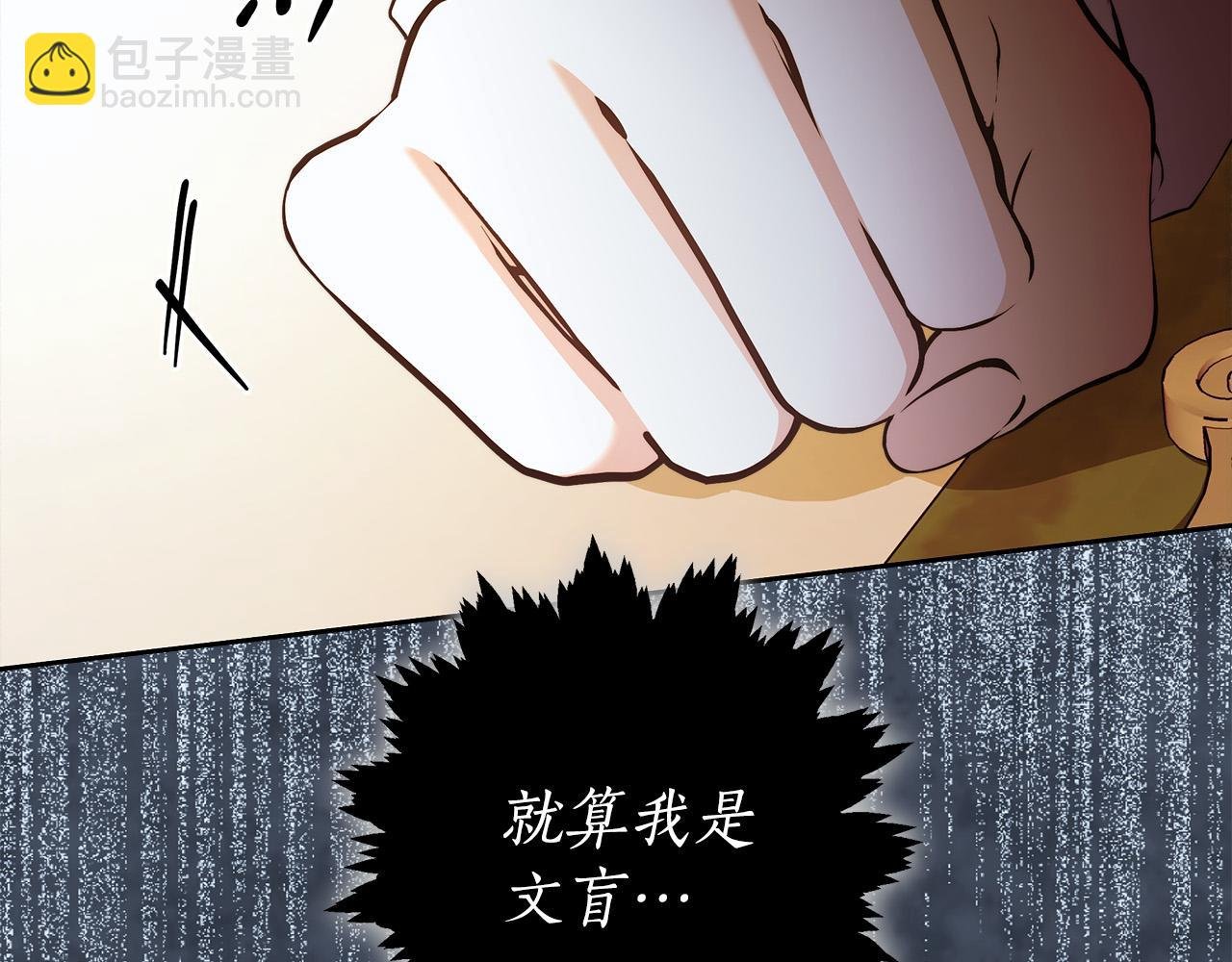 第48话 这是我的名字？