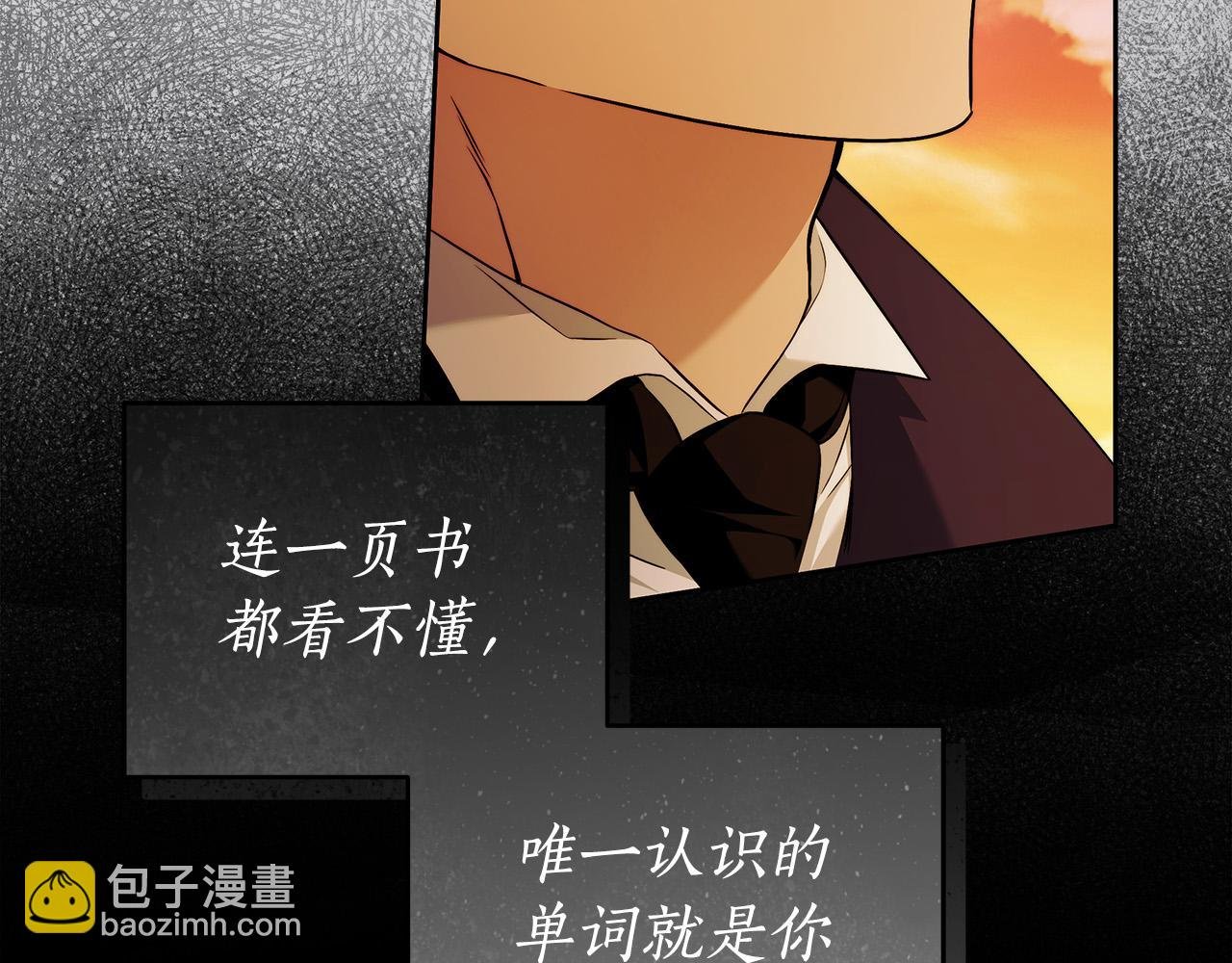 第48话 这是我的名字？