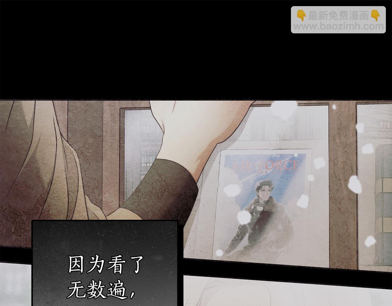 第48话 这是我的名字？