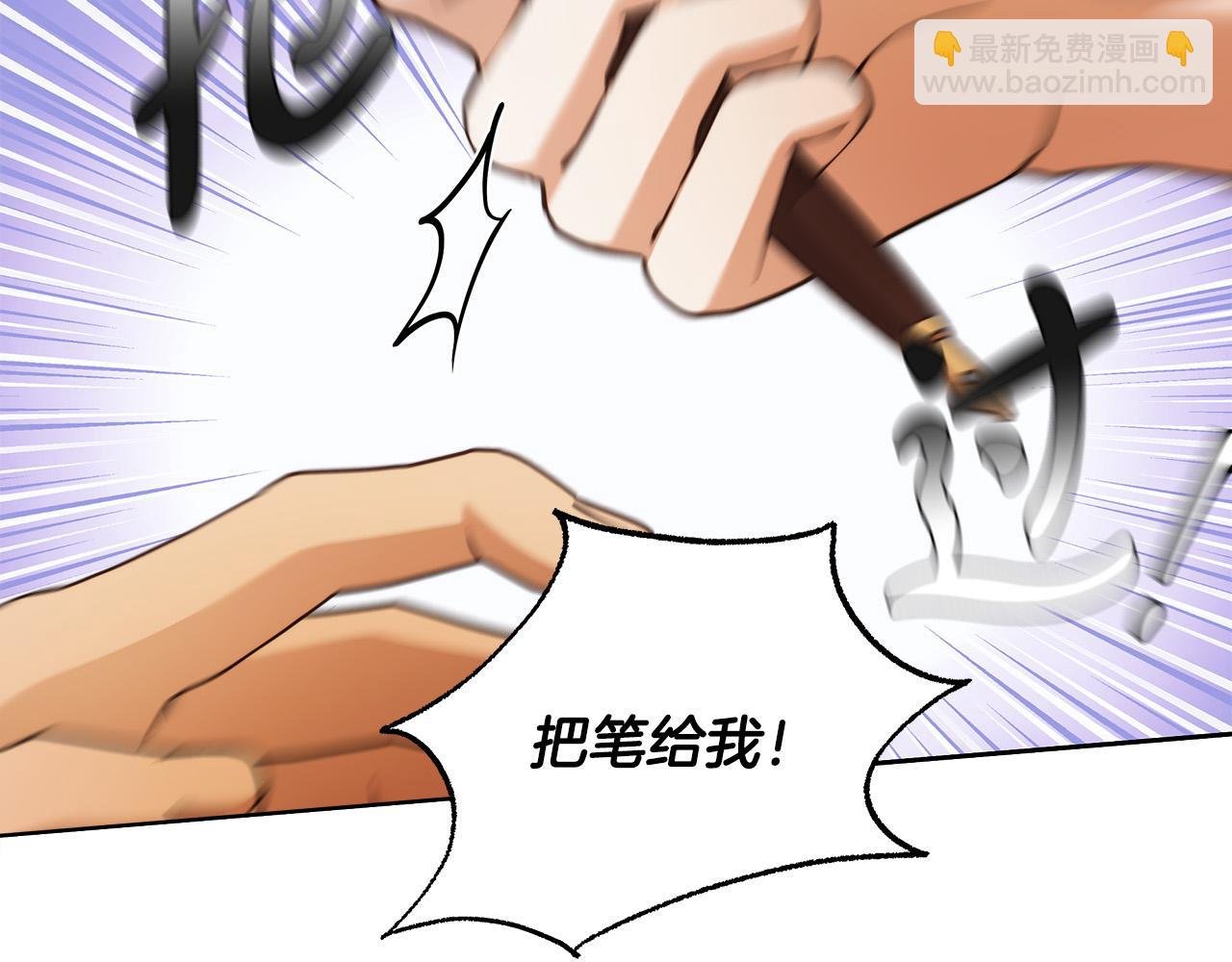 第48话 这是我的名字？