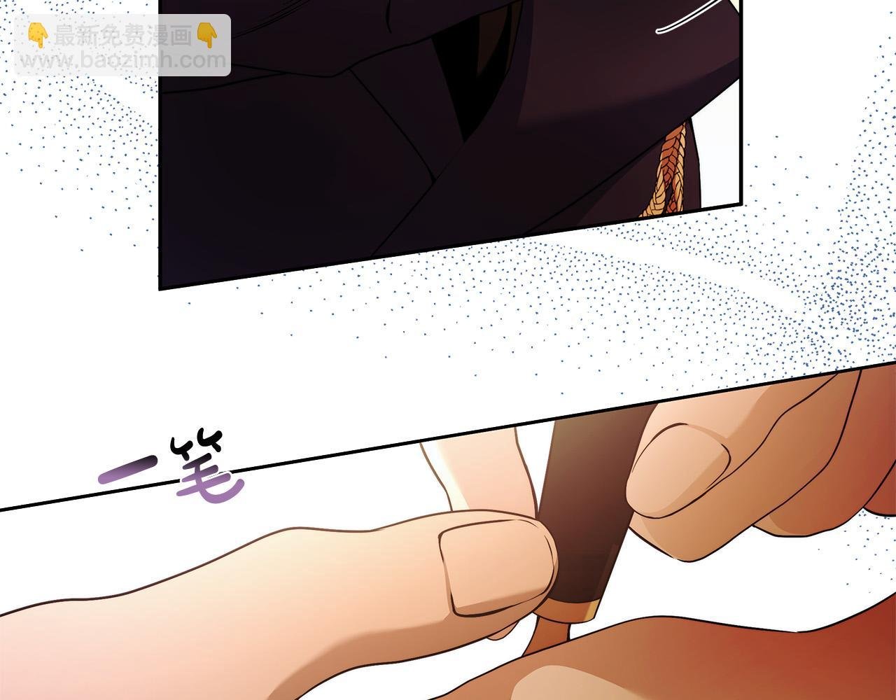第48话 这是我的名字？