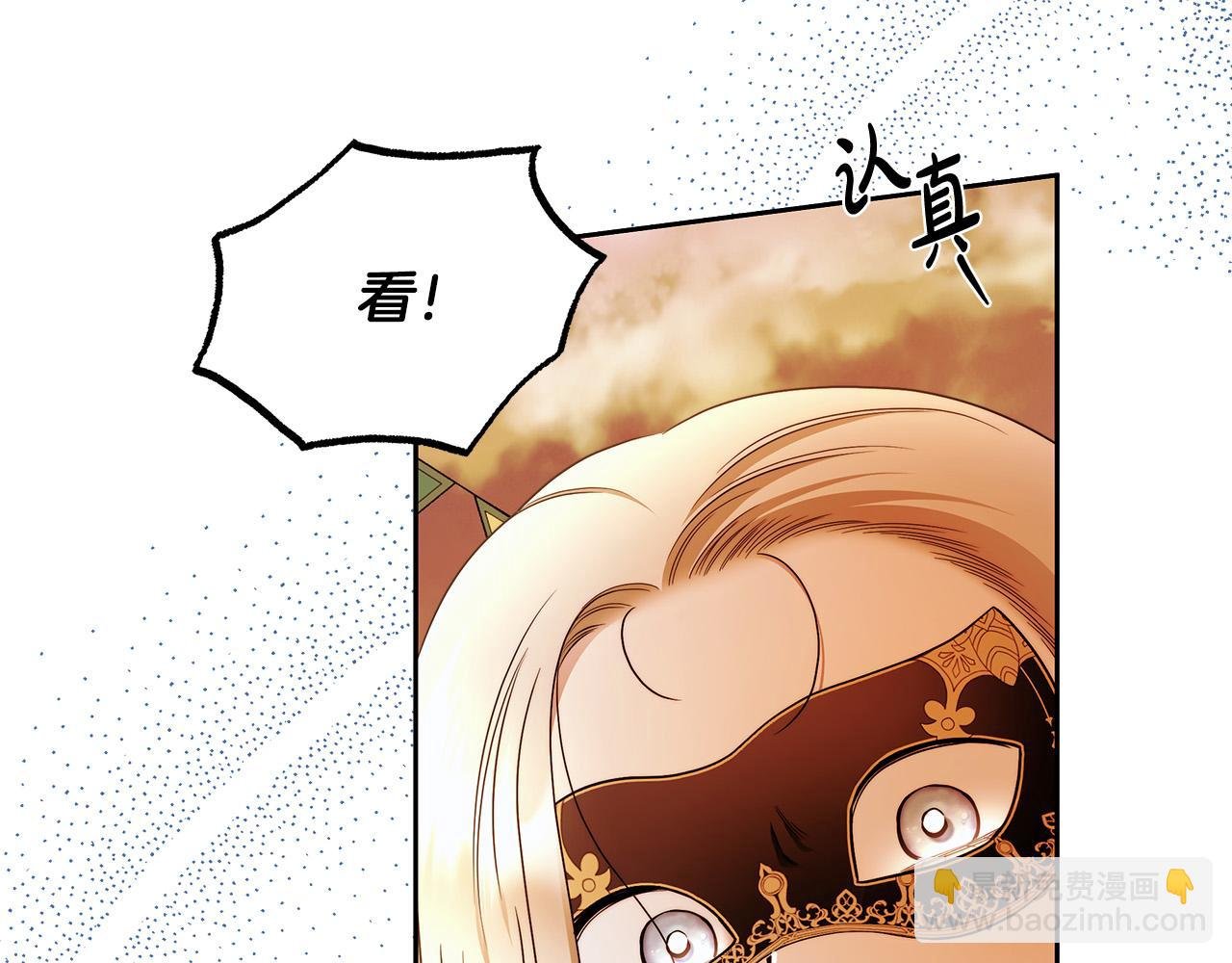 第48话 这是我的名字？