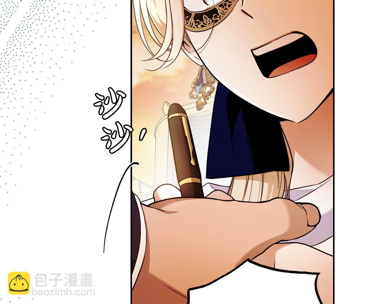 第48话 这是我的名字？