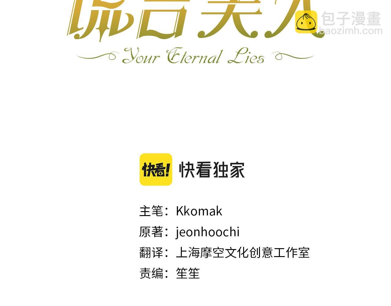 第48话 这是我的名字？