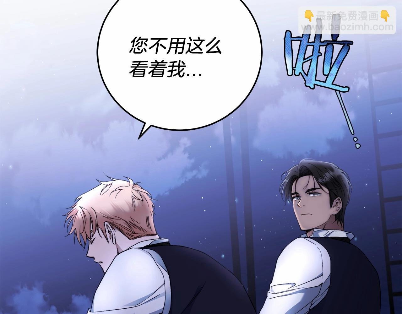 第4话 同情心是什么东西？