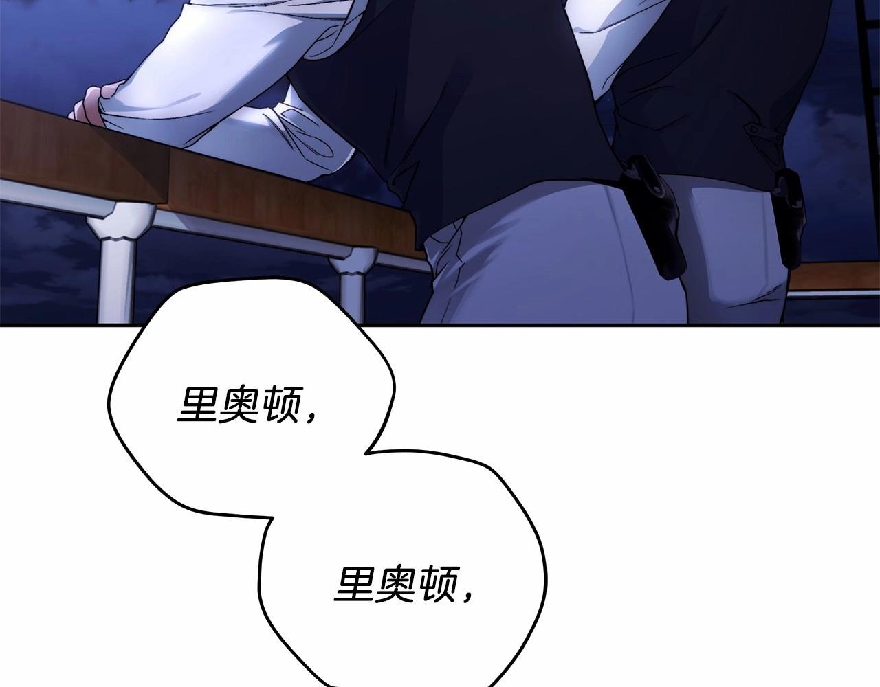 第4话 同情心是什么东西？