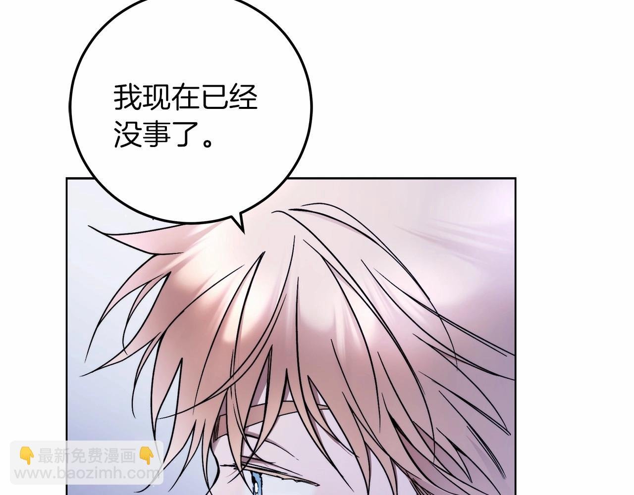 第4话 同情心是什么东西？