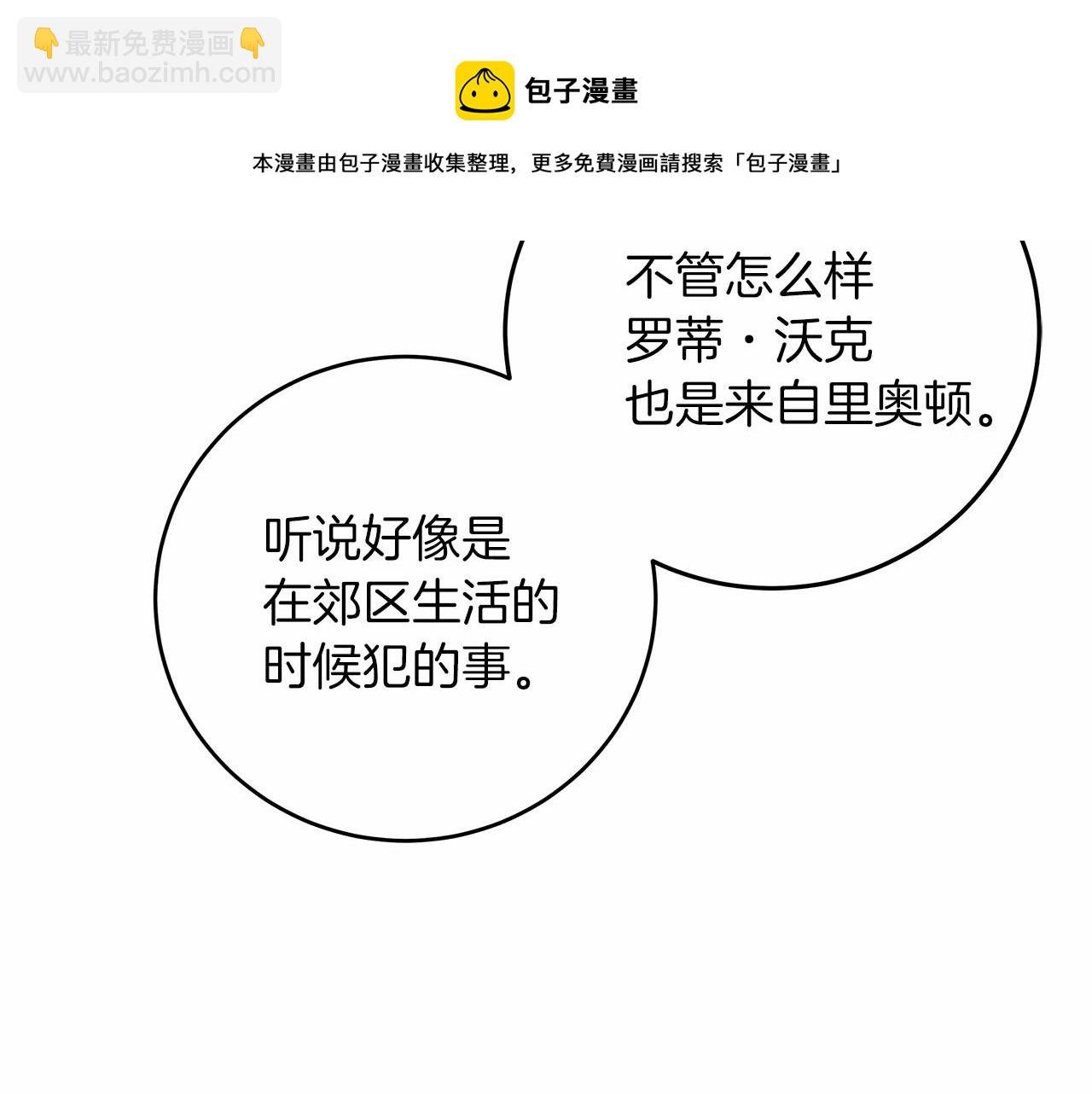 第4话 同情心是什么东西？