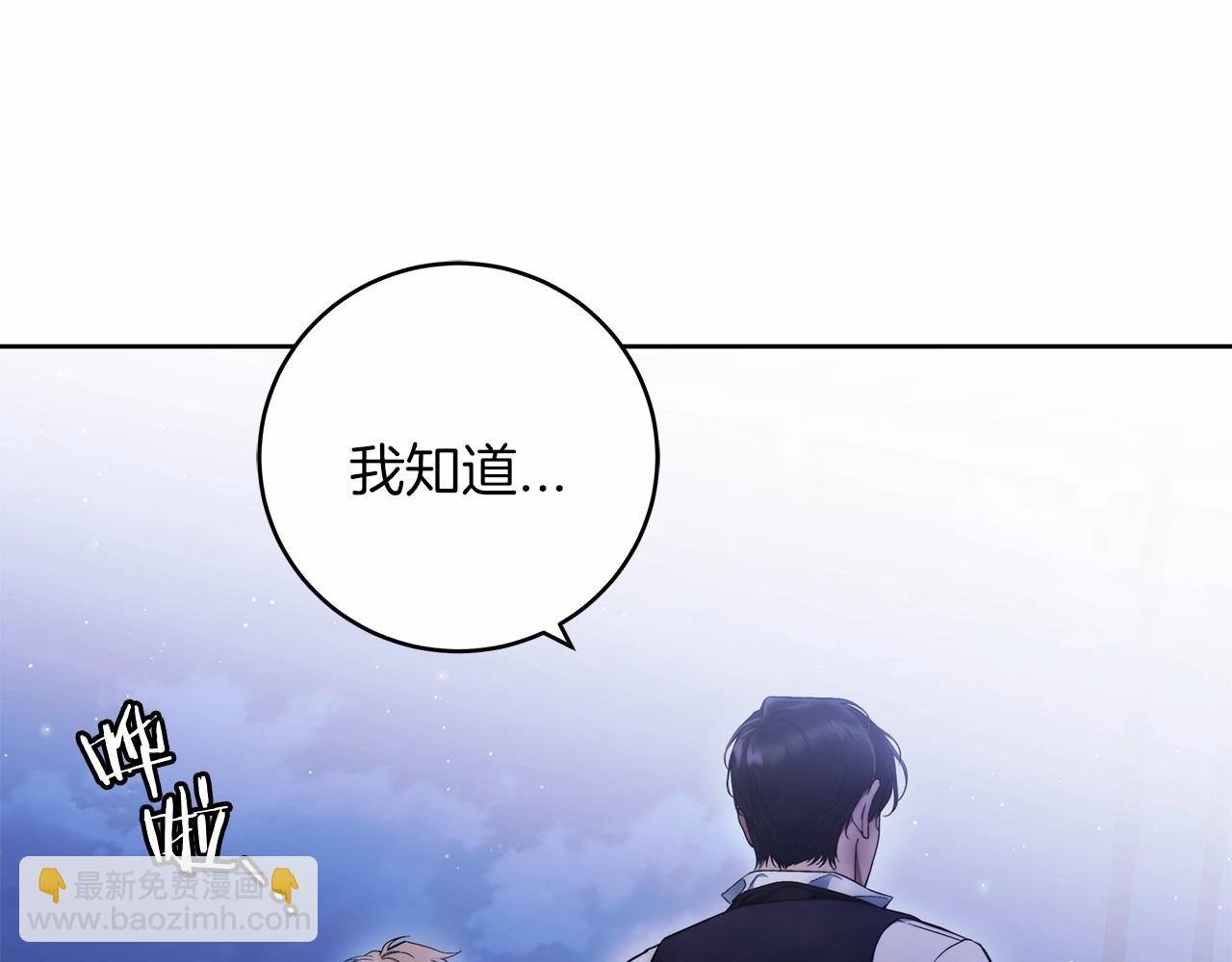 第4话 同情心是什么东西？