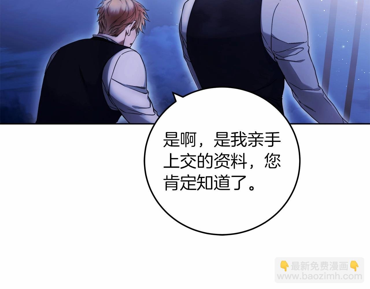 第4话 同情心是什么东西？