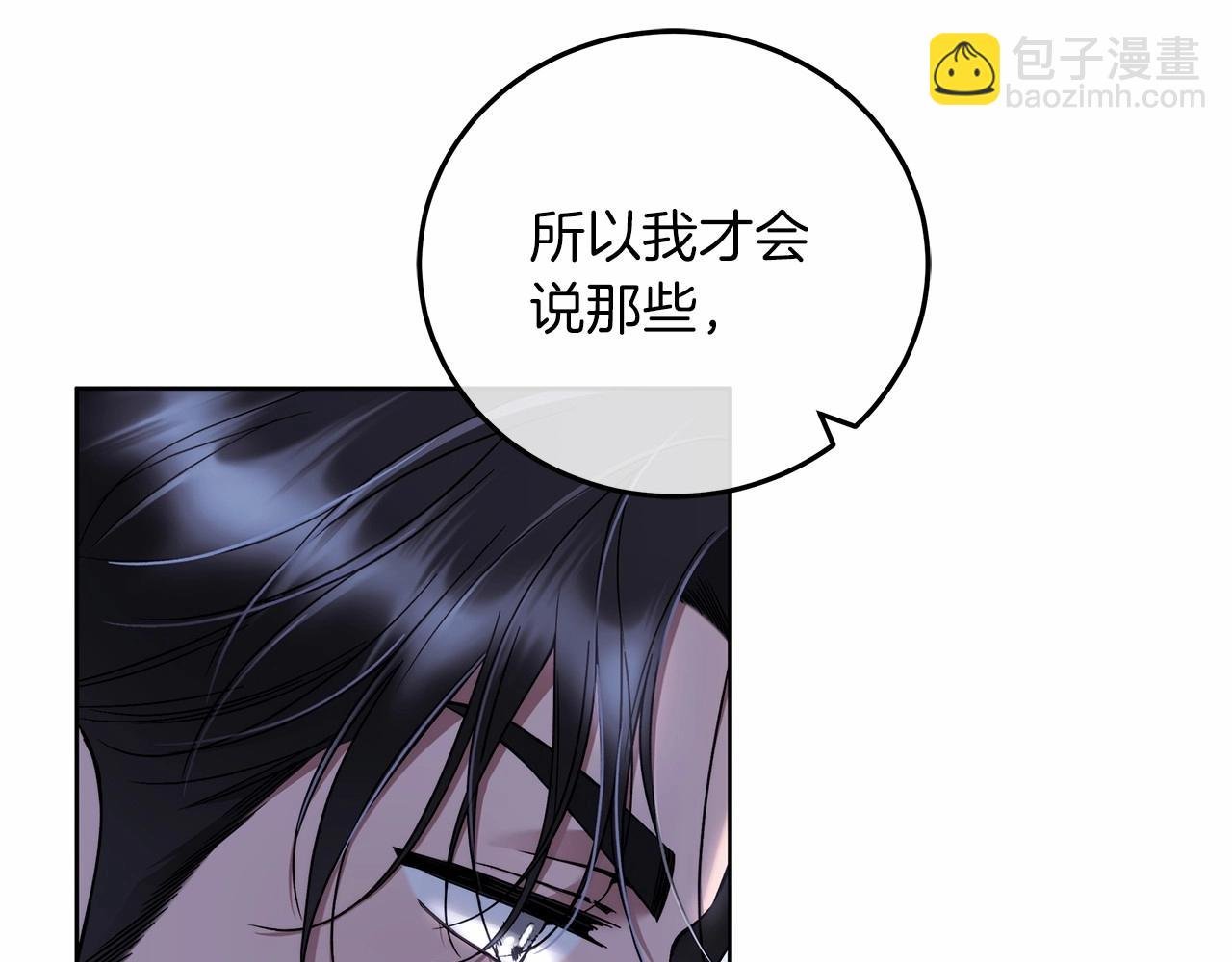 第4话 同情心是什么东西？