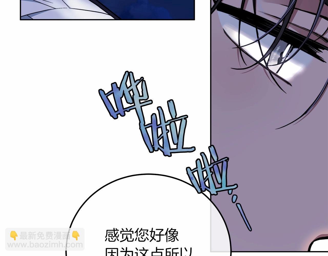 第4话 同情心是什么东西？