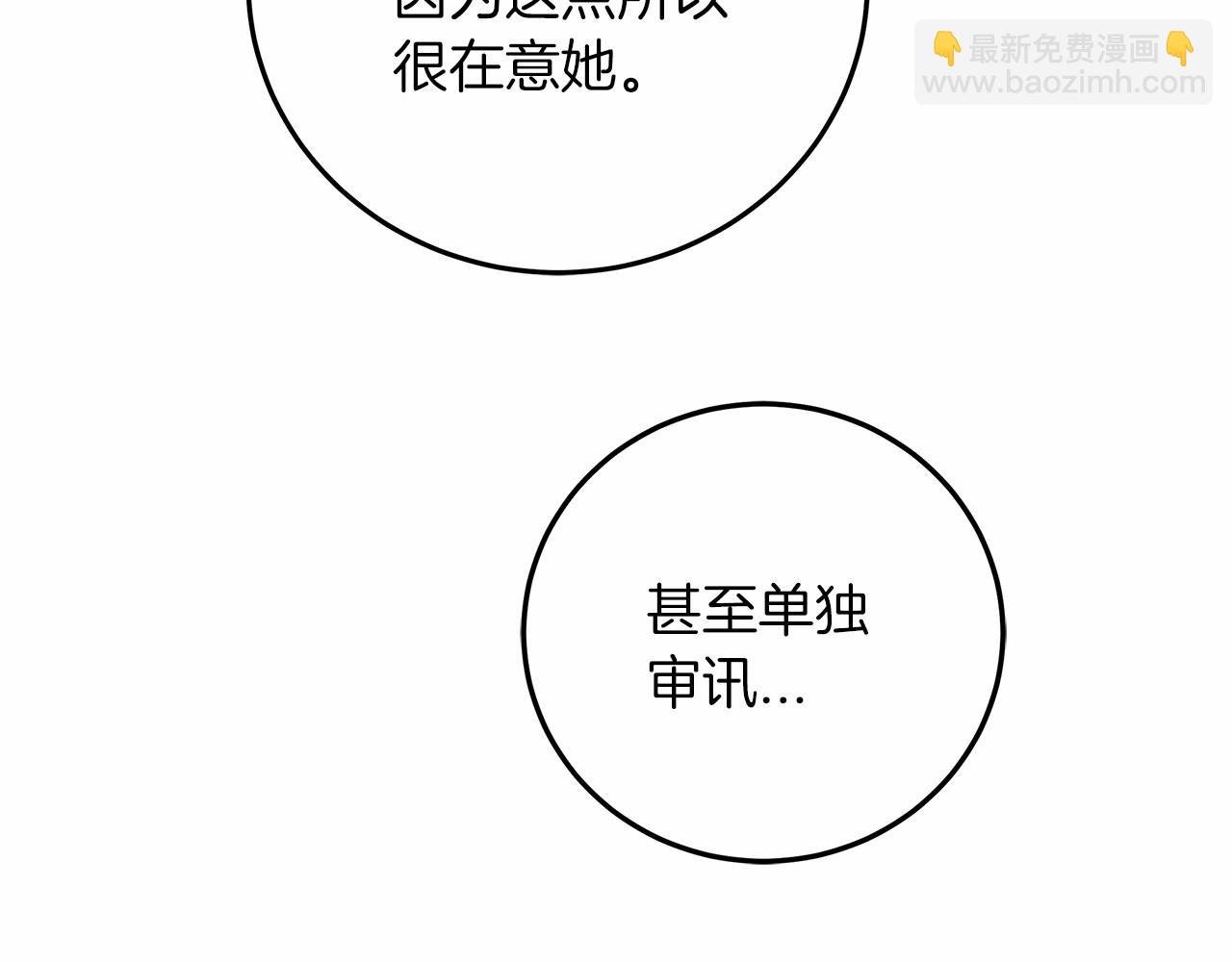 第4话 同情心是什么东西？
