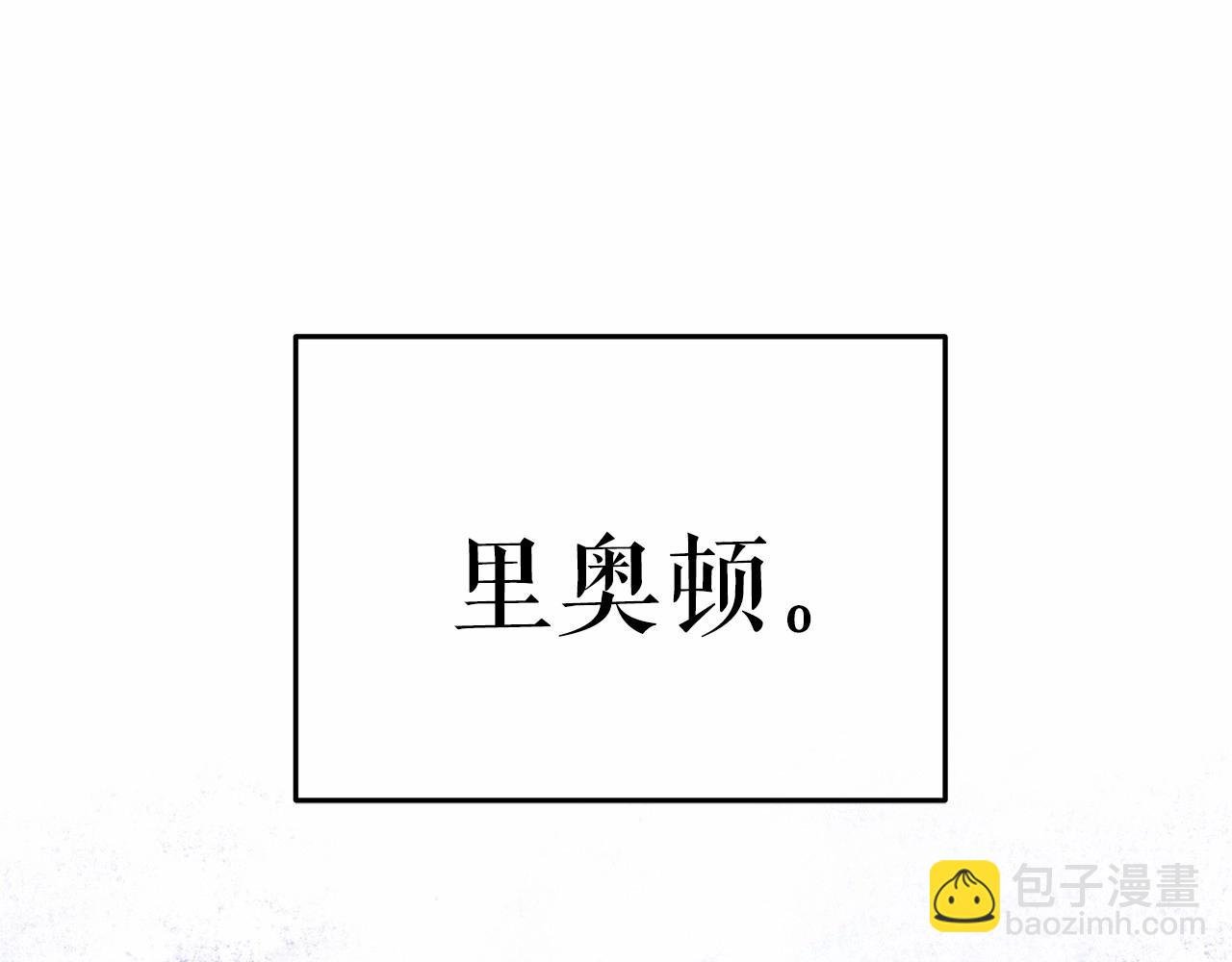 第4话 同情心是什么东西？