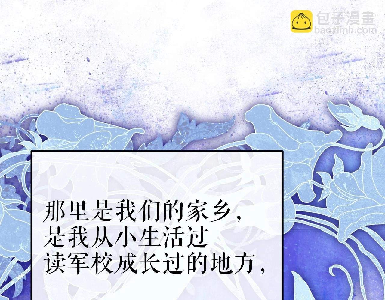 第4话 同情心是什么东西？