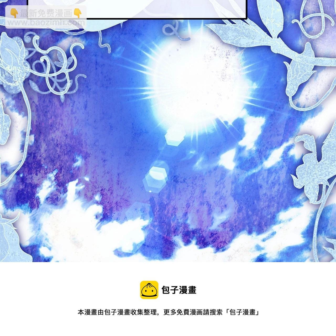 第4话 同情心是什么东西？