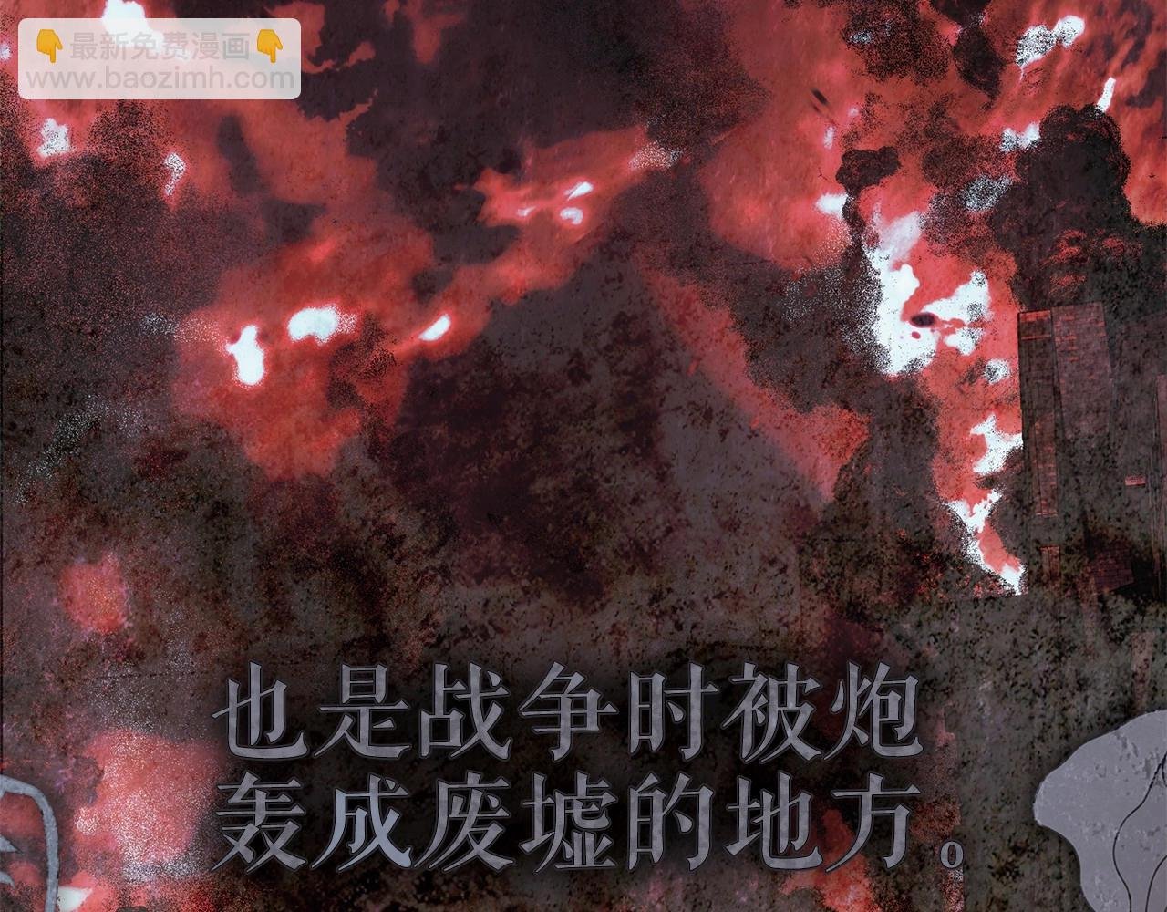 第4话 同情心是什么东西？