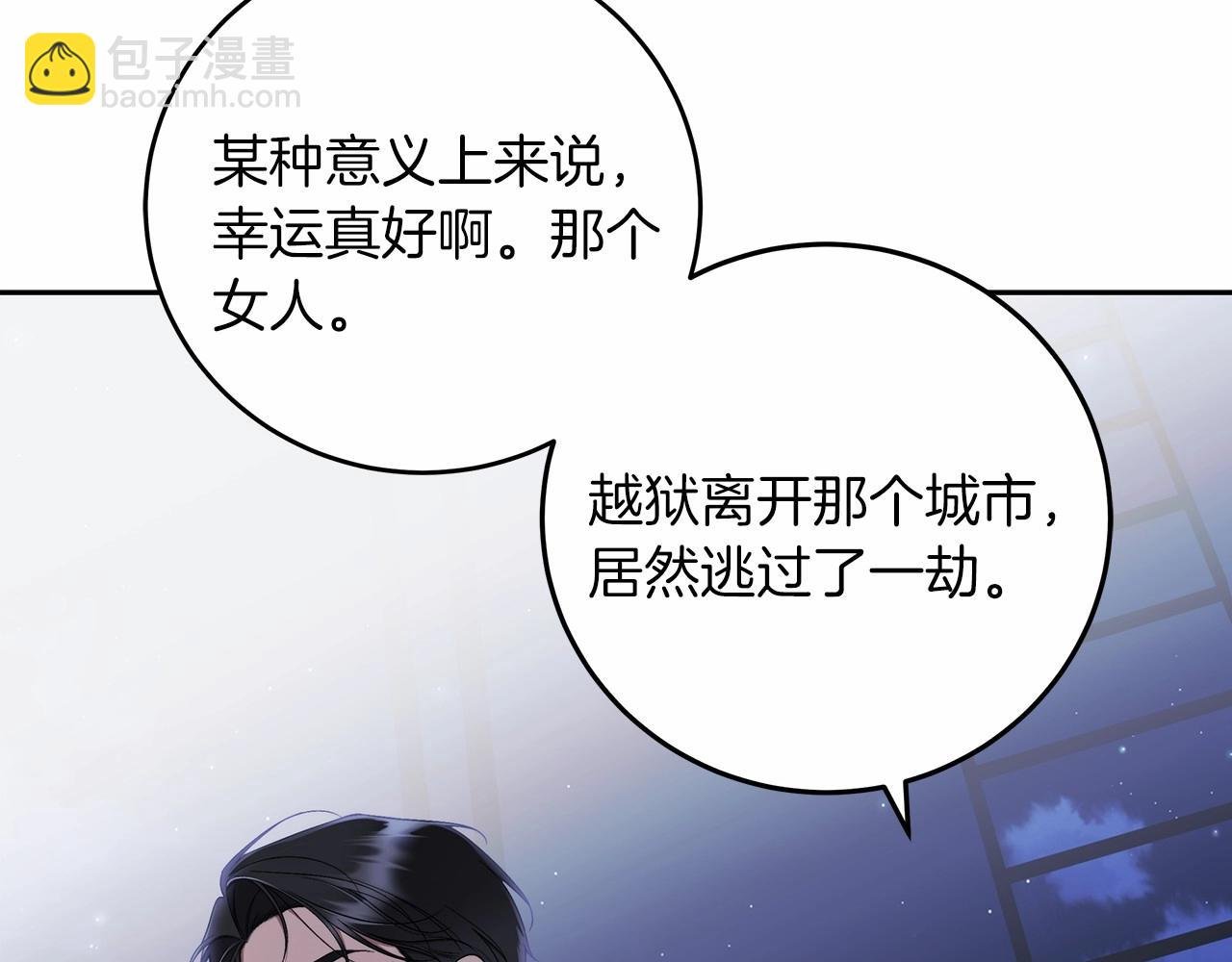 第4话 同情心是什么东西？