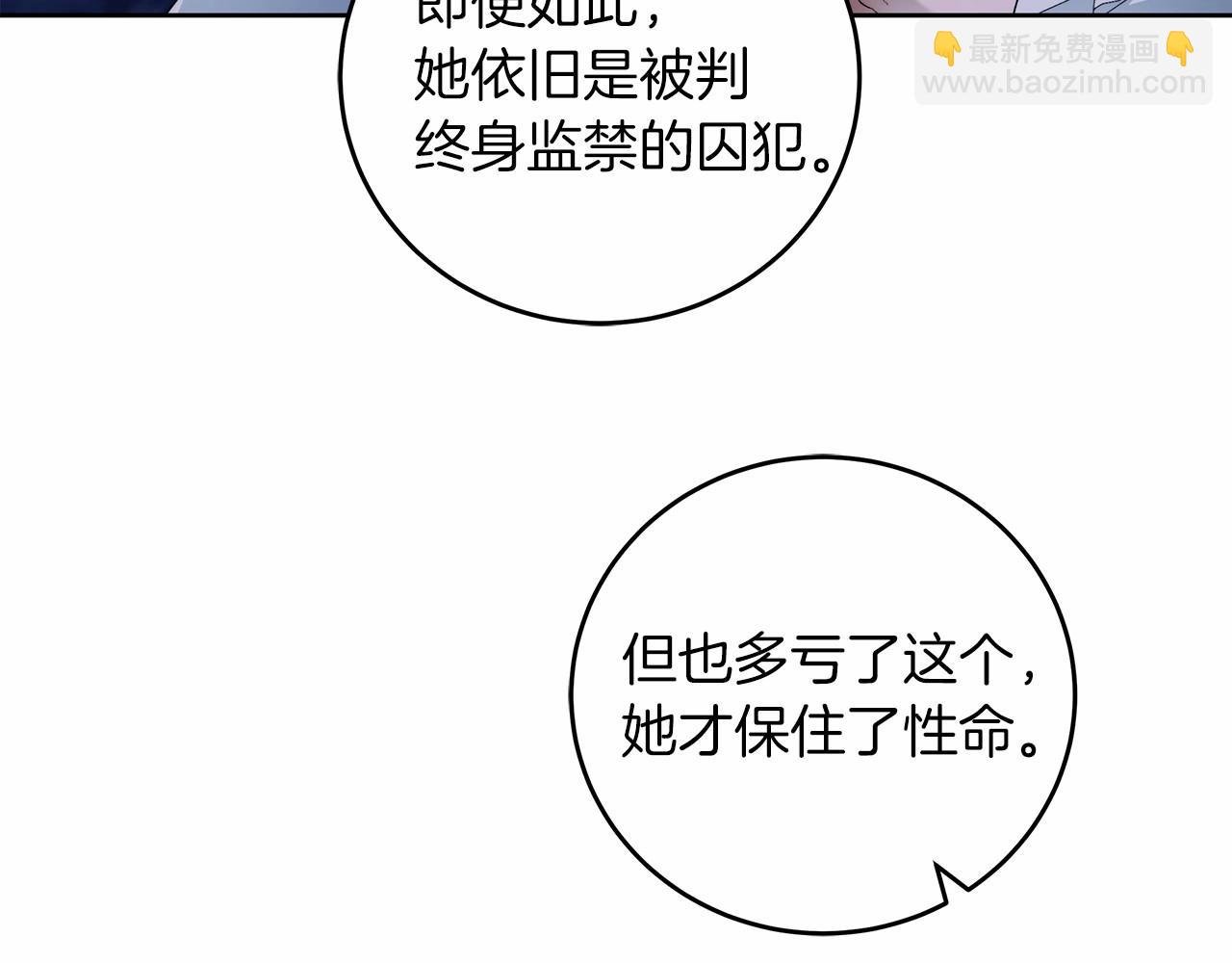 第4话 同情心是什么东西？