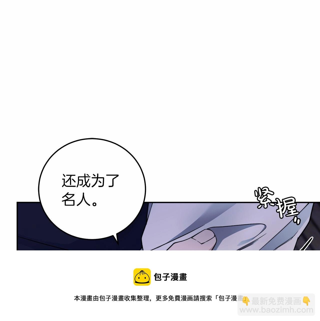 第4话 同情心是什么东西？
